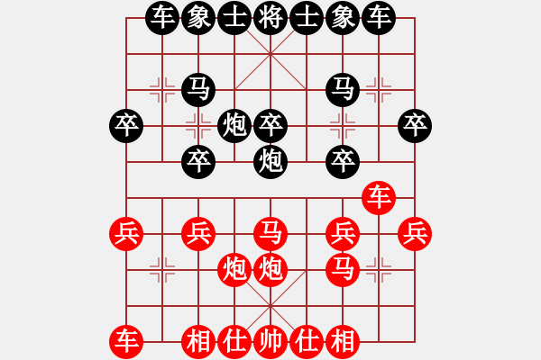 象棋棋譜圖片：你最珍貴 [3798886] -VS- 松xin濤[707981123] - 步數：20 