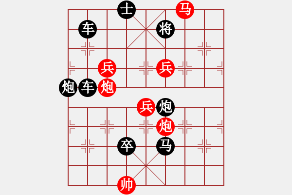 象棋棋譜圖片：百花齊放72 - 步數(shù)：10 