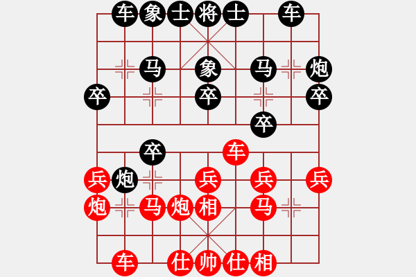 象棋棋譜圖片：1988局 A61-過宮炮對進左馬-旋風引擎23層 紅先勝 旋風九專(菜鳥) - 步數(shù)：20 