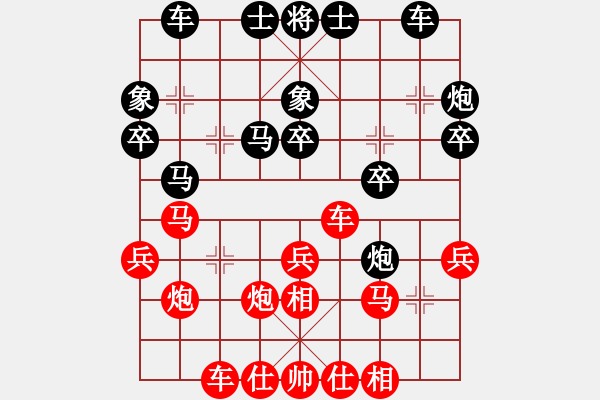 象棋棋譜圖片：1988局 A61-過宮炮對進左馬-旋風引擎23層 紅先勝 旋風九專(菜鳥) - 步數(shù)：30 