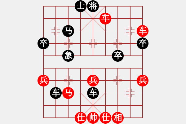 象棋棋譜圖片：1988局 A61-過宮炮對進左馬-旋風引擎23層 紅先勝 旋風九專(菜鳥) - 步數(shù)：60 