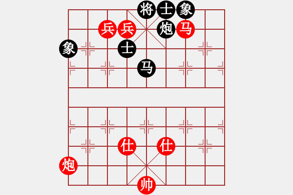 象棋棋谱图片：大刀王五(4段)-胜-我爱唐丹(7段) - 步数：150 