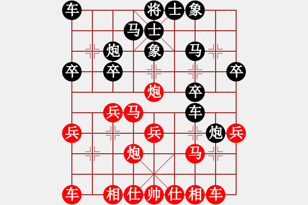 象棋棋谱图片：大刀王五(4段)-胜-我爱唐丹(7段) - 步数：20 