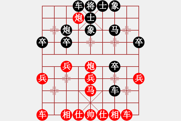 象棋棋谱图片：大刀王五(4段)-胜-我爱唐丹(7段) - 步数：30 