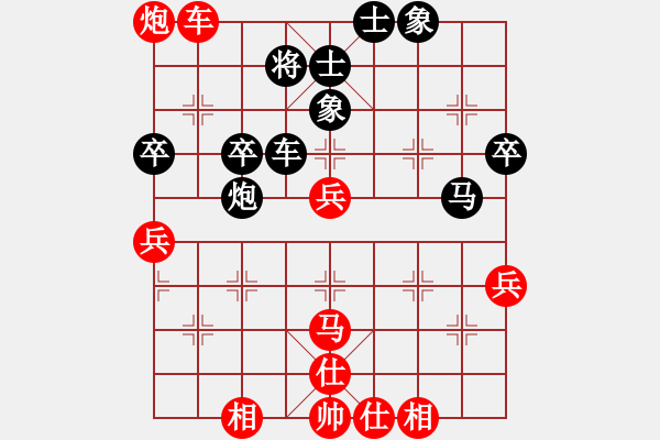 象棋棋谱图片：大刀王五(4段)-胜-我爱唐丹(7段) - 步数：50 