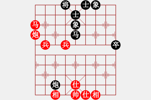 象棋棋谱图片：大刀王五(4段)-胜-我爱唐丹(7段) - 步数：70 