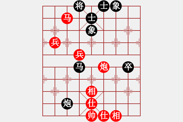 象棋棋谱图片：大刀王五(4段)-胜-我爱唐丹(7段) - 步数：80 