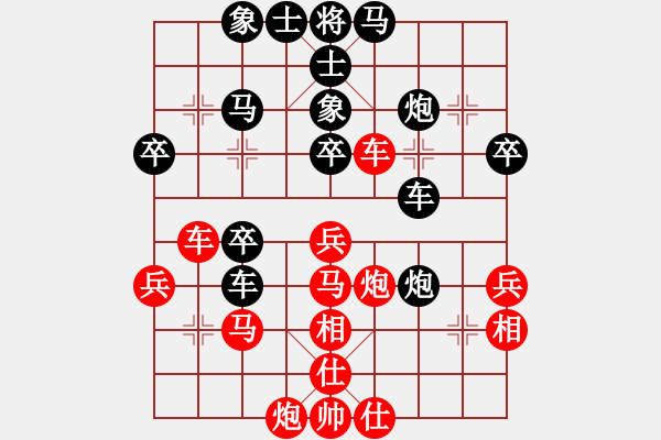 象棋棋譜圖片：中炮對(duì)列炮1 - 步數(shù)：40 