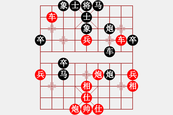 象棋棋譜圖片：中炮對(duì)列炮1 - 步數(shù)：50 