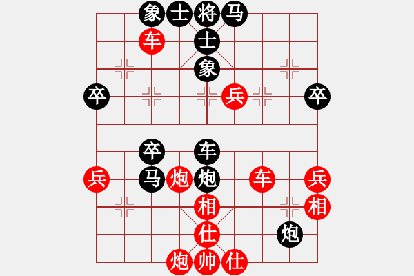 象棋棋譜圖片：中炮對(duì)列炮1 - 步數(shù)：60 