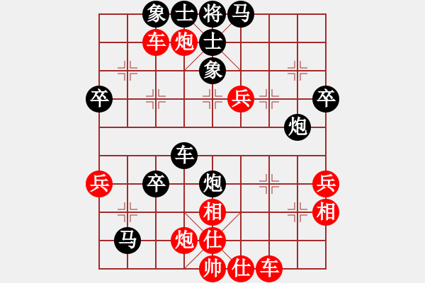 象棋棋譜圖片：中炮對(duì)列炮1 - 步數(shù)：70 