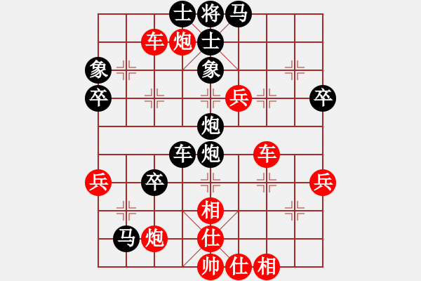 象棋棋譜圖片：中炮對(duì)列炮1 - 步數(shù)：80 