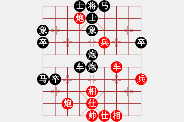 象棋棋譜圖片：中炮對(duì)列炮1 - 步數(shù)：84 