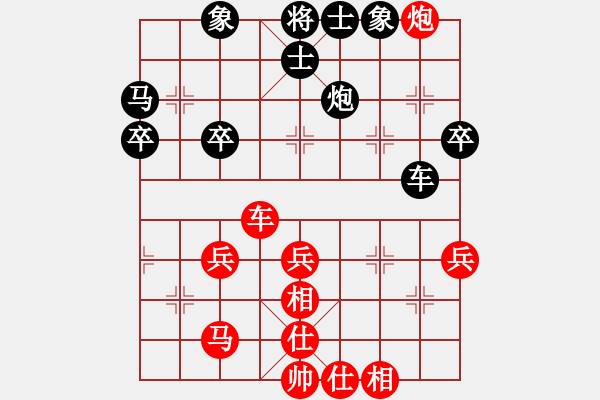 象棋棋譜圖片：王鑫海 先勝 談遠超 - 步數(shù)：50 