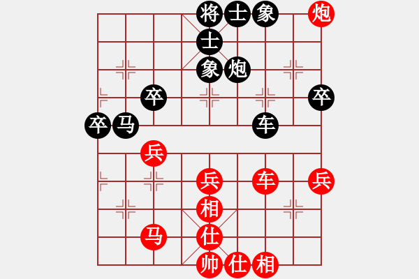 象棋棋譜圖片：王鑫海 先勝 談遠超 - 步數(shù)：60 