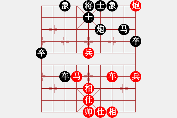 象棋棋譜圖片：王鑫海 先勝 談遠超 - 步數(shù)：80 