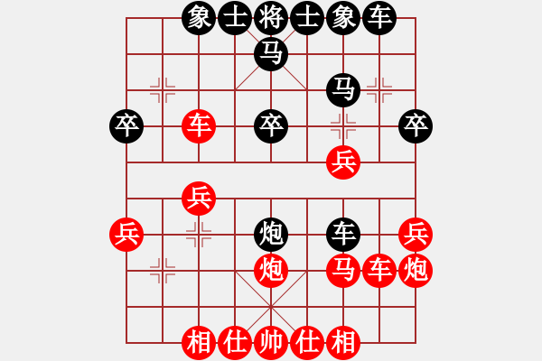 象棋棋譜圖片：風(fēng)云再起啊(4段)-和-后花園(1段) - 步數(shù)：30 