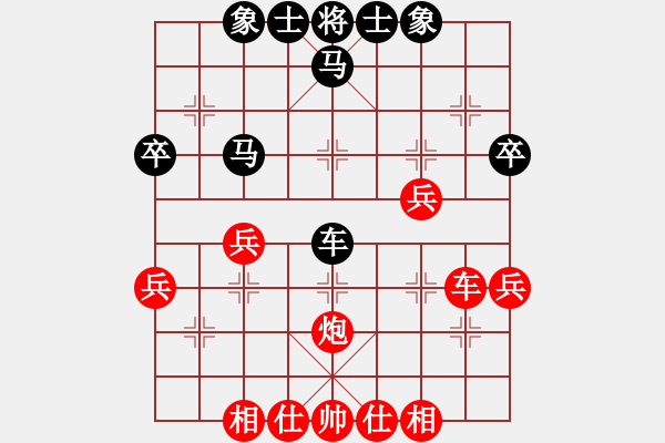 象棋棋譜圖片：風(fēng)云再起啊(4段)-和-后花園(1段) - 步數(shù)：40 