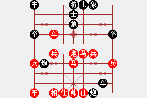 象棋棋譜圖片：2014年樂清第4屆柳市杯象棋賽第7輪龍灣王炳仁先負(fù)蒼南謝尚有 - 步數(shù)：40 