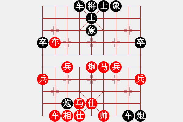 象棋棋譜圖片：2014年樂清第4屆柳市杯象棋賽第7輪龍灣王炳仁先負(fù)蒼南謝尚有 - 步數(shù)：50 