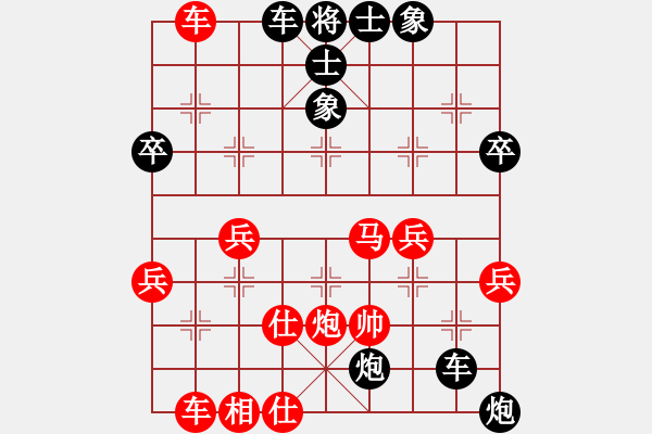 象棋棋譜圖片：2014年樂清第4屆柳市杯象棋賽第7輪龍灣王炳仁先負(fù)蒼南謝尚有 - 步數(shù)：60 