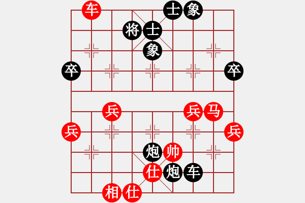 象棋棋譜圖片：2014年樂清第4屆柳市杯象棋賽第7輪龍灣王炳仁先負(fù)蒼南謝尚有 - 步數(shù)：70 