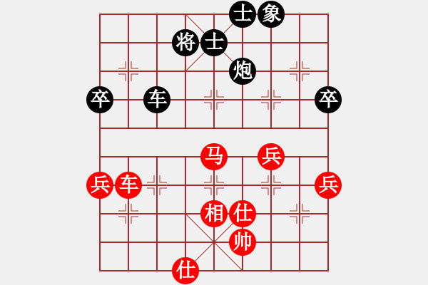 象棋棋譜圖片：2014年樂清第4屆柳市杯象棋賽第7輪龍灣王炳仁先負(fù)蒼南謝尚有 - 步數(shù)：90 