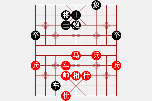 象棋棋譜圖片：2014年樂清第4屆柳市杯象棋賽第7輪龍灣王炳仁先負(fù)蒼南謝尚有 - 步數(shù)：98 