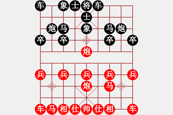 象棋棋譜圖片：橫才俊儒[紅] -VS- 好久不見[黑] - 步數(shù)：10 