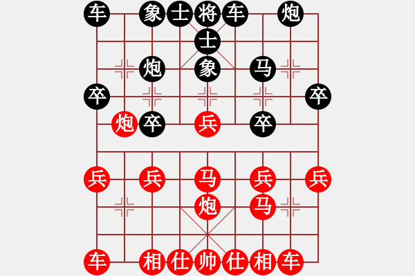 象棋棋譜圖片：橫才俊儒[紅] -VS- 好久不見[黑] - 步數(shù)：21 