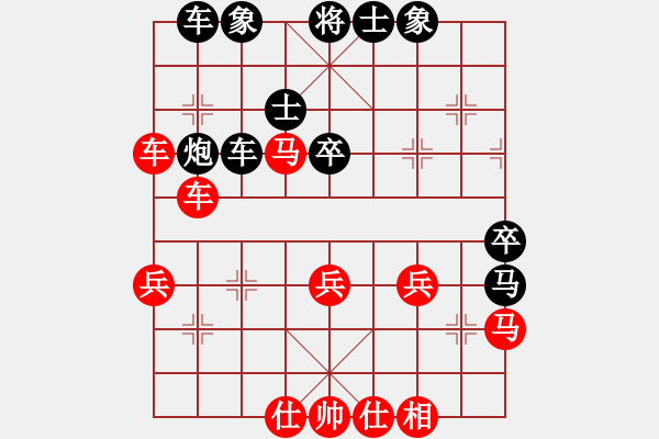 象棋棋譜圖片：王慶 先勝 陳翀 - 步數(shù)：50 