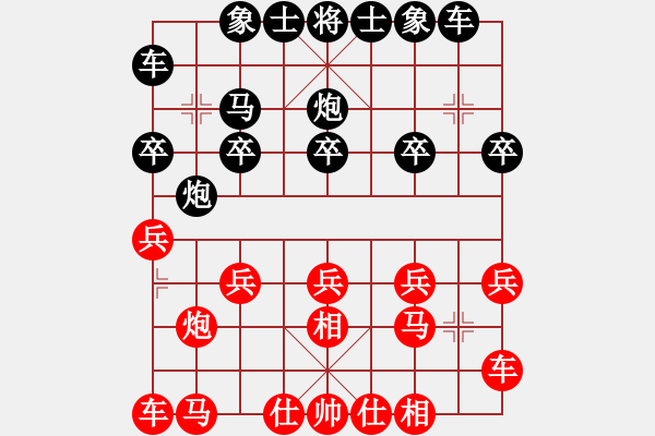 象棋棋譜圖片：先手強(qiáng)軟炮打馬勝后手弱軟 - 步數(shù)：10 