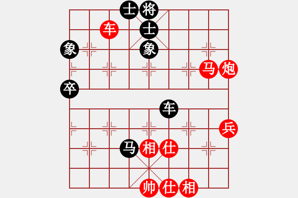 象棋棋譜圖片：先手強(qiáng)軟炮打馬勝后手弱軟 - 步數(shù)：110 