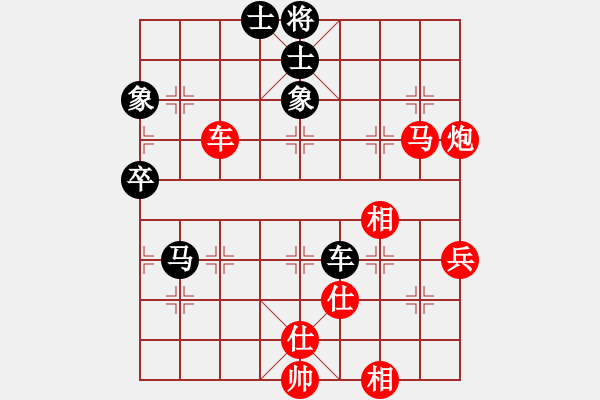 象棋棋譜圖片：先手強(qiáng)軟炮打馬勝后手弱軟 - 步數(shù)：120 