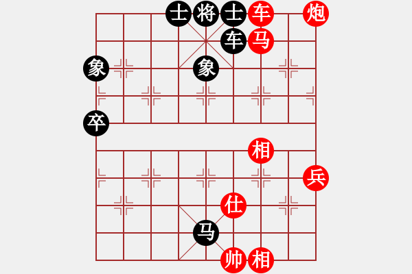 象棋棋譜圖片：先手強(qiáng)軟炮打馬勝后手弱軟 - 步數(shù)：130 