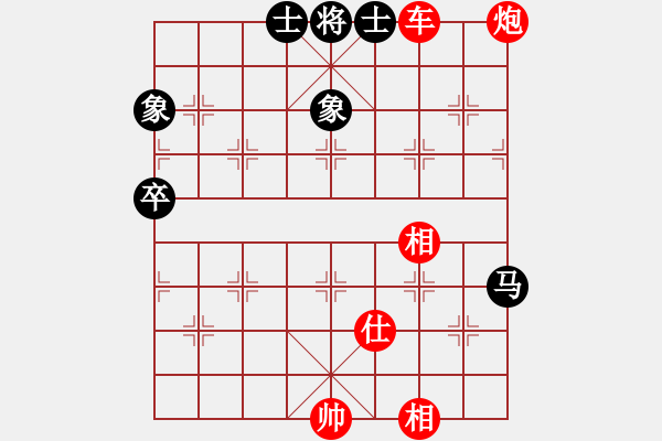 象棋棋譜圖片：先手強(qiáng)軟炮打馬勝后手弱軟 - 步數(shù)：140 