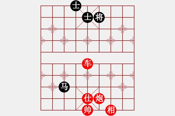 象棋棋譜圖片：先手強(qiáng)軟炮打馬勝后手弱軟 - 步數(shù)：160 