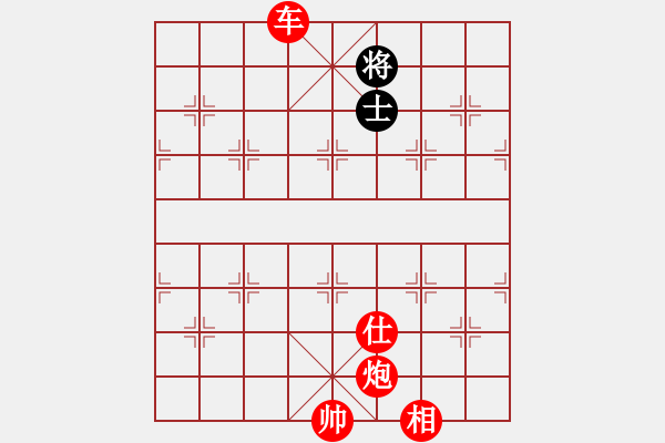 象棋棋譜圖片：先手強(qiáng)軟炮打馬勝后手弱軟 - 步數(shù)：169 