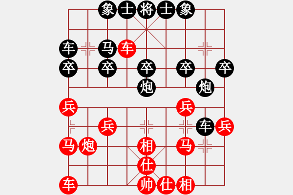 象棋棋譜圖片：先手強(qiáng)軟炮打馬勝后手弱軟 - 步數(shù)：20 