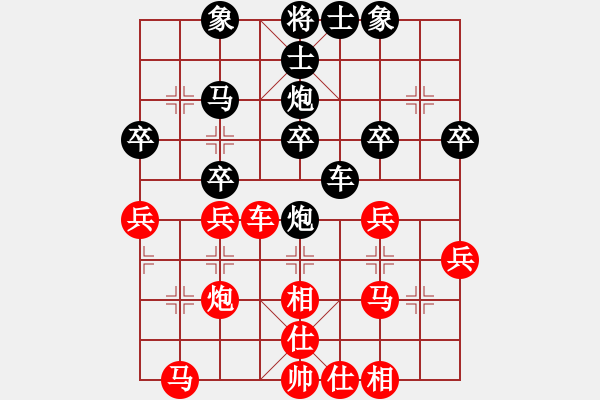 象棋棋譜圖片：先手強(qiáng)軟炮打馬勝后手弱軟 - 步數(shù)：40 