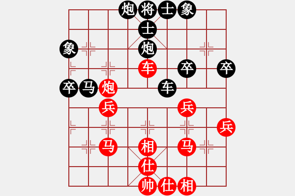 象棋棋譜圖片：先手強(qiáng)軟炮打馬勝后手弱軟 - 步數(shù)：50 