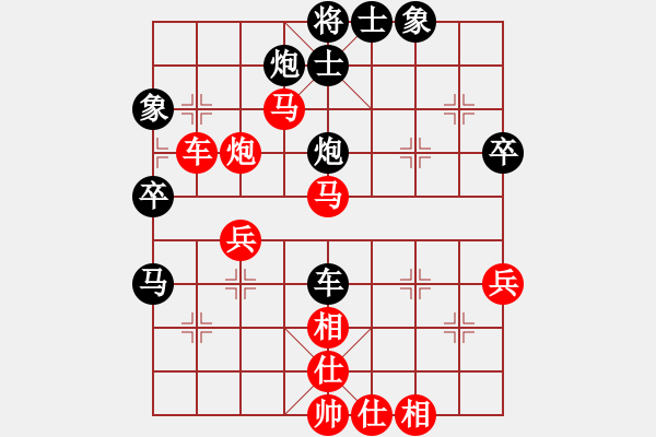 象棋棋譜圖片：先手強(qiáng)軟炮打馬勝后手弱軟 - 步數(shù)：70 