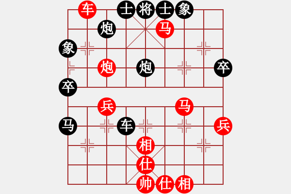 象棋棋譜圖片：先手強(qiáng)軟炮打馬勝后手弱軟 - 步數(shù)：80 