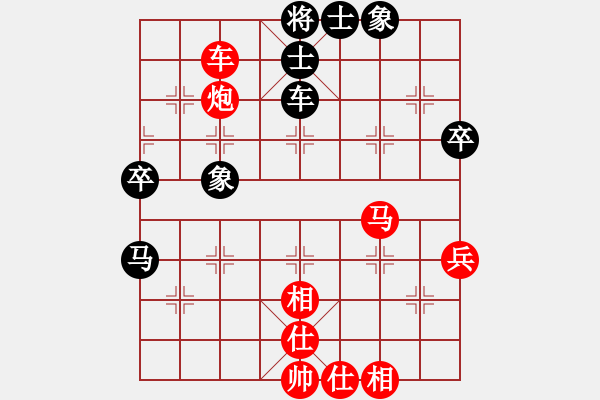 象棋棋譜圖片：先手強(qiáng)軟炮打馬勝后手弱軟 - 步數(shù)：90 