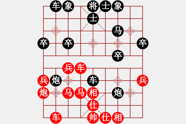 象棋棋谱图片：苗永鹏     先和 黄海林     - 步数：40 