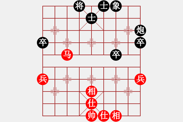 象棋棋谱图片：苗永鹏     先和 黄海林     - 步数：69 