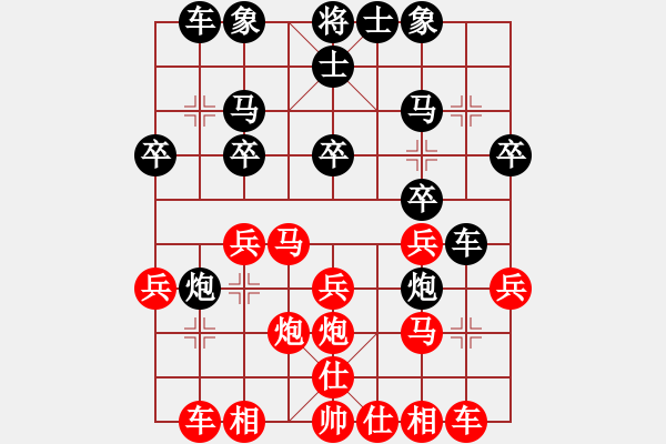 象棋棋譜圖片：2021.3.7.5微樂后勝五六炮對屏風(fēng)馬 - 步數(shù)：20 