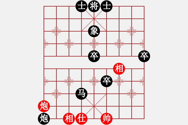 象棋棋譜圖片：2021.3.7.5微樂后勝五六炮對屏風(fēng)馬 - 步數(shù)：74 