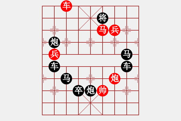 象棋棋譜圖片：G. 美術(shù)社老板－難度中：第205局 - 步數(shù)：0 