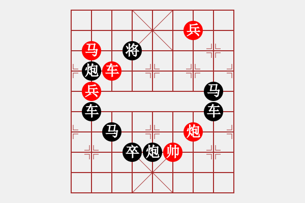 象棋棋譜圖片：G. 美術(shù)社老板－難度中：第205局 - 步數(shù)：10 